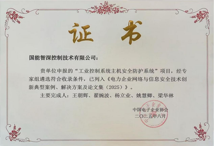 1756111843077